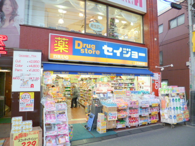 ヴィーブルⅡ　のその他|セイジョー