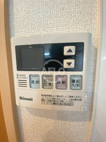 クレイン・レジデンスの設備|クレイン・レジデンス　給湯