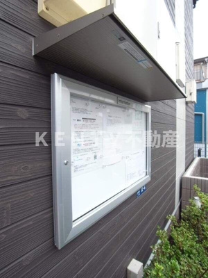 【その他共用部分】 | リブリ・インフロント