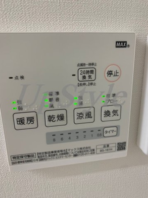 【設備】 | マーレ綾瀬