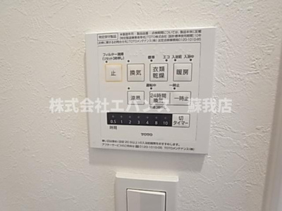 【設備】 | シャトーライフ千葉Ⅰ