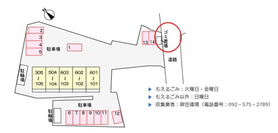 【駐車場】 | ソレイユ・ルヴァン | 駐車場
