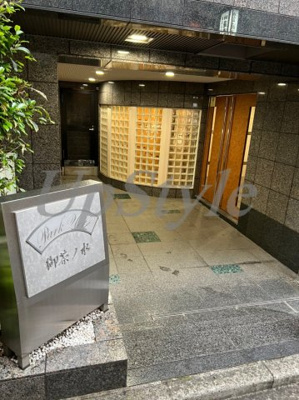 【エントランス】 | パークウェル御茶ノ水