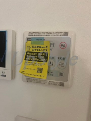 【設備】 | ボアソルテ町屋