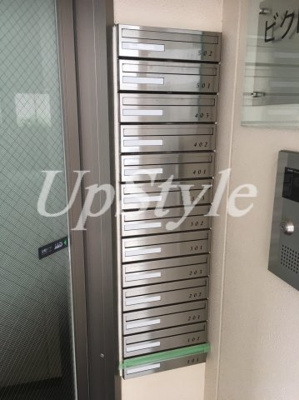 【その他共用部分】 | ビクトリータワー田端