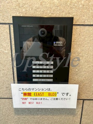 【セキュリティ】 | パレステージ江北Ⅲ（東館）