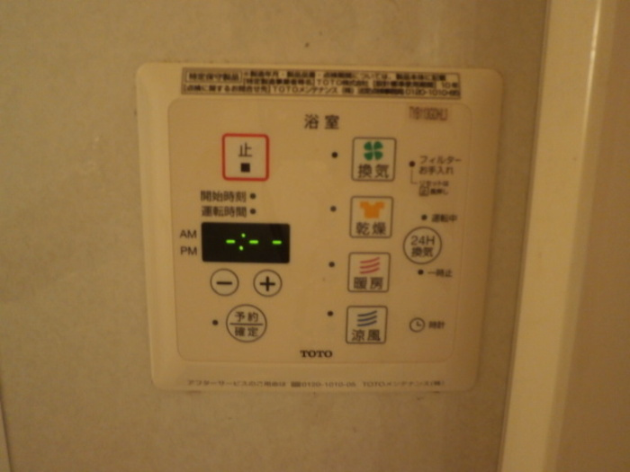 ラフィネ新開の設備|イメージ202号室の写真