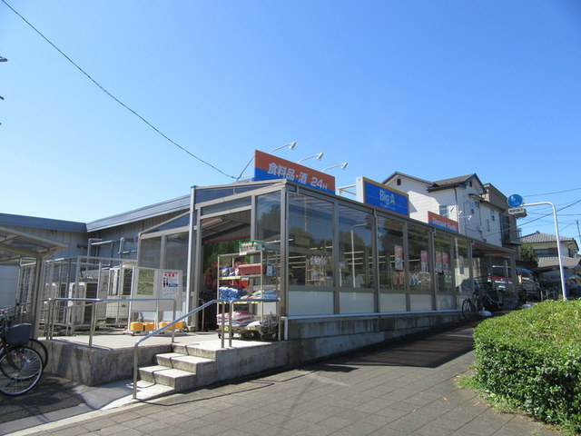 クレスト浦和のその他|ビッグ・エー浦和本太店