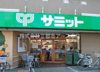 【周辺】 | ミレドゥーエ西小山 | ミレドゥーエ西小山