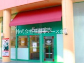 【周辺】 | ミレドゥーエ西小山 | ミレドゥーエ西小山