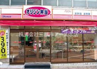 【周辺】 | ミレドゥーエ西小山 | ミレドゥーエ西小山