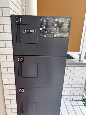 アヴァンティ春日野のその他共用部分