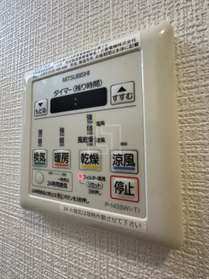 【設備】 | アドバンス難波レーヴ | アドバンス難波レーヴ　浴室リモコン