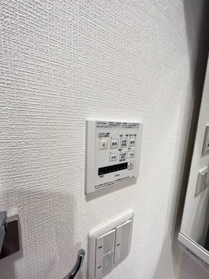 【設備】 | グランパティオス公園西の街5番館