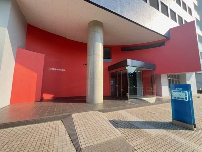 【その他】 | グランパティオス公園西の街5番館