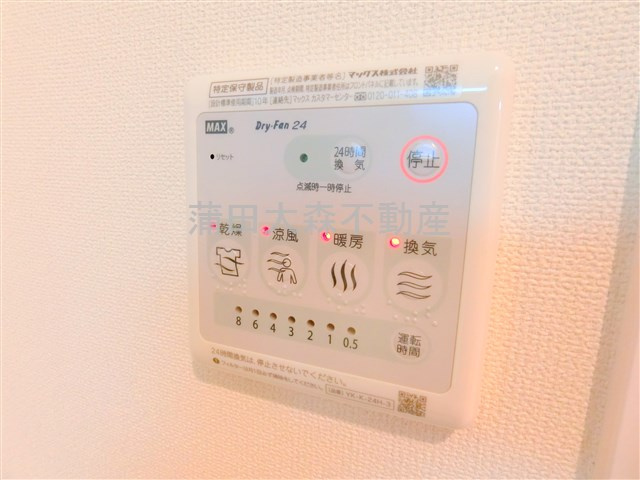 Familie Suyamaファミリエスヤマの設備