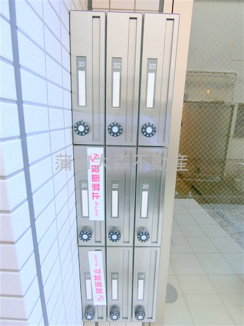 Familie Suyamaファミリエスヤマのその他共用部分