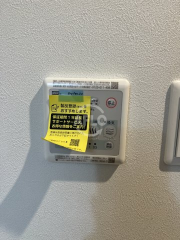 グランパシフィック花園innovation (グランパシフィックハナゾノイノベーション)の設備|グランパシフィック花園innovation　浴室乾燥機