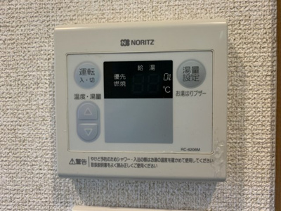 【設備】 | サンシード二番館