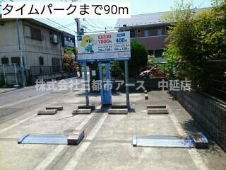 【その他】 | メゾン　ハルナ | メゾン　ハルナ