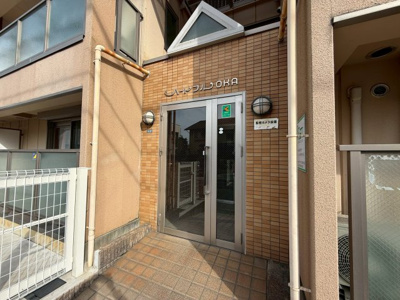 【エントランス】 | ハートフルOKA
