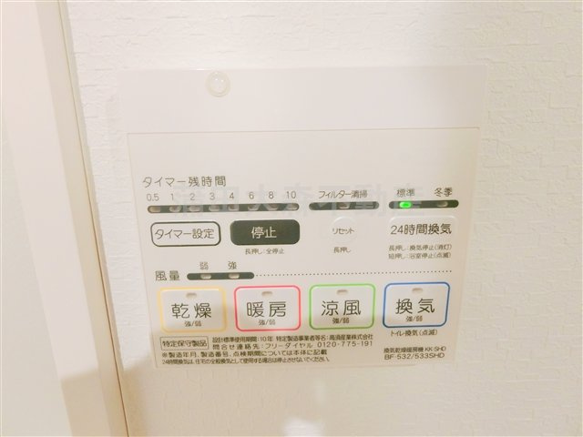 COCOFLATココフラット蒲田の設備