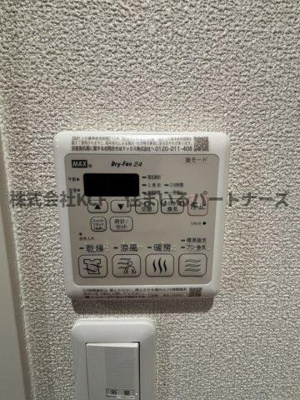 【設備】 | グリーンベルト神浦