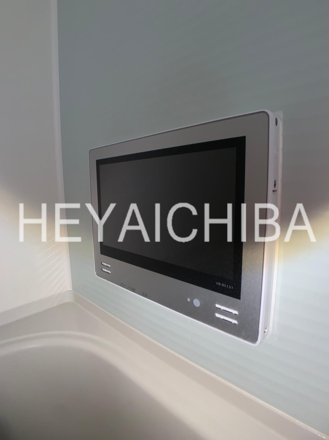 クラスタ台東根岸のその他|浴室テレビ