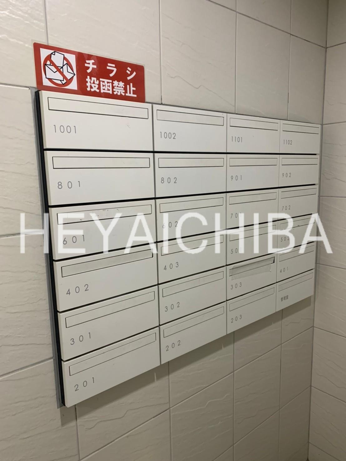 クラスタ台東根岸のその他共用部分|メールボックス