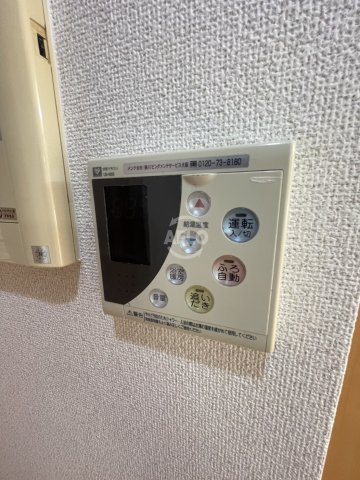 アリスマナーガーデン四天王寺の設備|アリス・マナーガーデン四天王寺　給湯設備