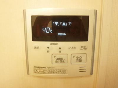 【設備】 | ラフィネ新開