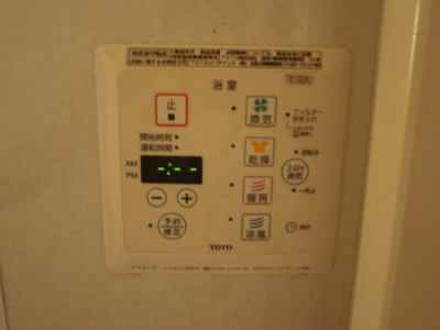 【設備】 | ラフィネ新開 | イメージ202号室の写真