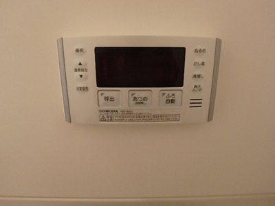 【設備】 | ラフィネ新開 | イメージ202号室の写真