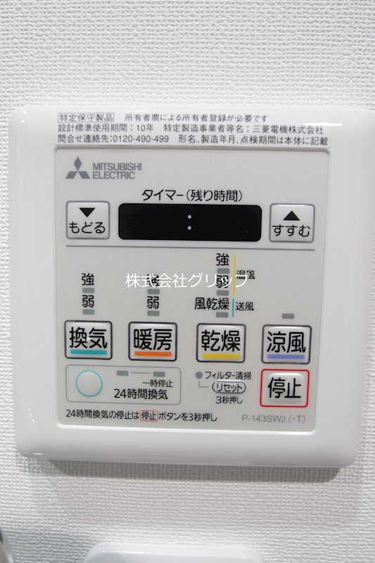 グランリーヴェル横濱プルミエの設備