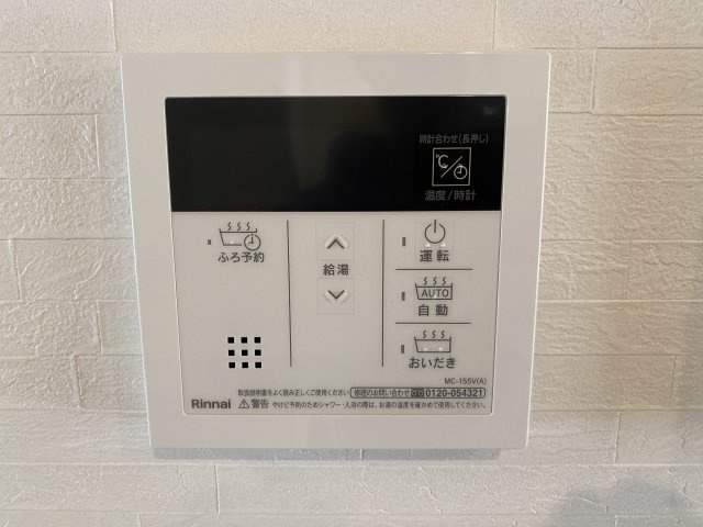 『八王子市新築戸建て』八王子市めじろ台3-41-4【仲介手数料無料】のその他|～仲介手数料無料☆八王子ひなた不動産～　八王子市めじろ台　新築戸建て