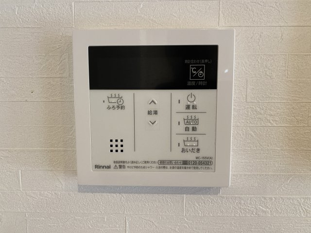 『八王子市新築戸建て』八王子市めじろ台3-41-4【仲介手数料無料】のその他