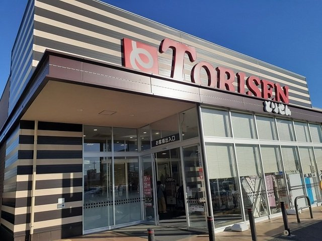 メゾンシャンポリオン　Ｃの周辺|とりせん群馬町店まで450m
高崎、前橋のお部屋探しはエンドスケープまで！お客様の理想お聞かせ下さい♪