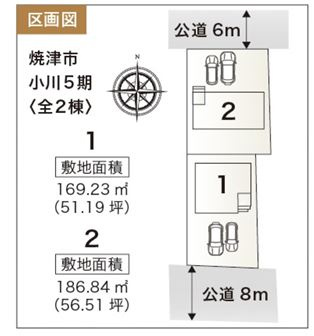 【区画図】 | 焼津市小川 5期 新築一戸建て 1号棟 | 1号棟の区画図です
