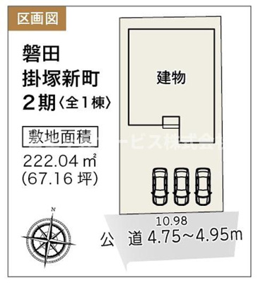 【区画図】 | 磐田市掛塚 2期 新築一戸建て | 区画図です