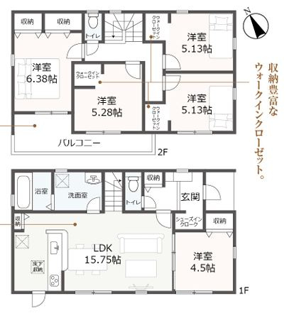 【間取り】 | 富士宮市小泉 新築一戸建て 2号棟 | 効率的かつ暮らしのことをしっかり考えた間取りです