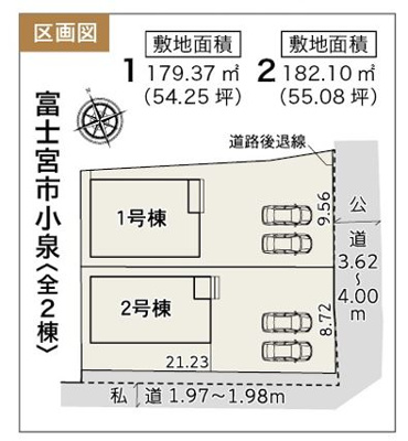 【区画図】 | 富士宮市小泉 新築一戸建て 2号棟 | 2号棟の区画図です
