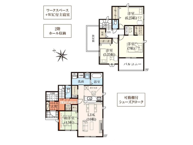 【間取り】 | 桐生市相生町2期　GRARARE　１号棟 | 水回り集中設計で家事ラクラクの間取り♪