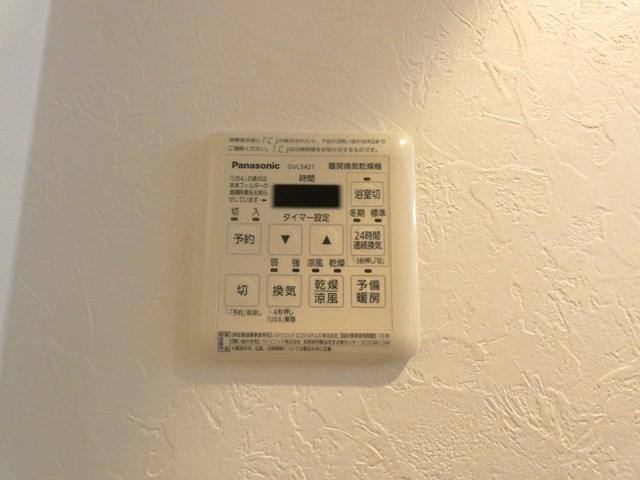 ブランセ森下の設備|その他　設備 