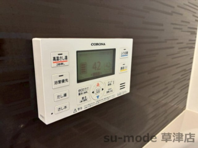 【設備】 | Gran Ov