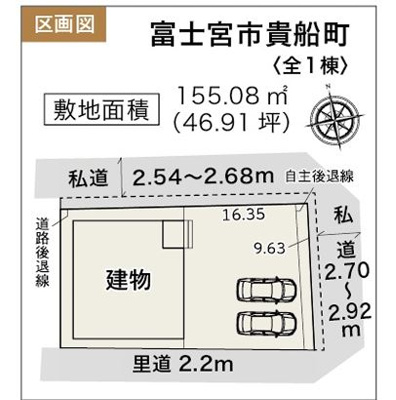 【区画図】 | 富士宮市貴船町 新築一戸建て | 区画図です