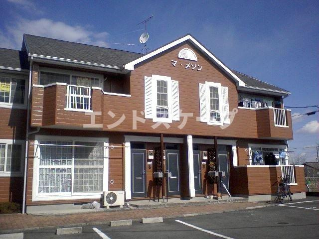 マ・メゾンの外観|高崎、前橋のお部屋探しはエンドスケープまで！お客様の理想お聞かせ下さい♪