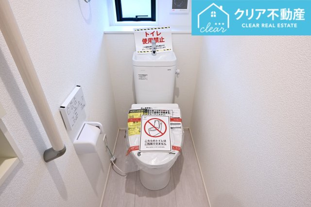 【トイレ】 | 桐生市相生町2期　GRAFARE　2号棟 | シャワー＆暖房便座付きのトイレです！