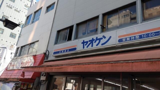 フィオレッタ両国の周辺|八百賢両国店まで190m 