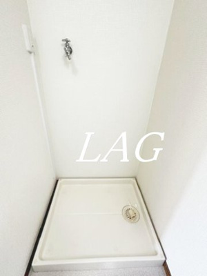 【設備】 | 完倉マンション | 室内洗濯機置き場です。