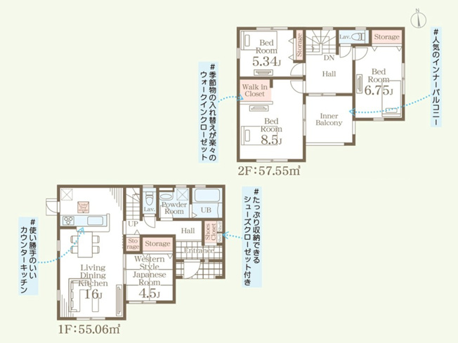 【間取り】 | 太田第14下田島町 リーブルガーデン　2号棟 | ウォークインクローゼットやシューズクロークなど収納充実の間取り♪